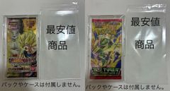 20年前】ドラゴンボールカードゲーム未開封1パック【箱は付属しません