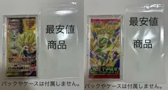 フルプロテクトパックケースなどの袋