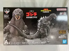 【未開封】A賞 ゴジラ(2001) SOFVICS 大涌谷出現ver. 一番くじ ゴジラ 最恐怪獣王列伝