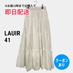 LAUIR ラウアー ロングスカート 41 ホワイト レディース