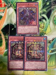 遊戯王 デスピアの導化アルベル 25thシークレット 絵違い - メルカリ