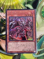 遊戯王　デスピアの導化アルベル　絵違い 25thシークレットレア3枚 遊戯王 デスピアの導化アルベル 25thシークレット 絵違い - メルカリ