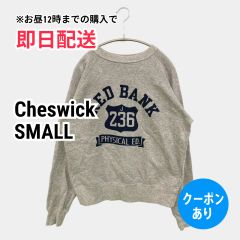 Cheswick チェスウィック スウェット SMALL グレー コットン 前面プリント バックプリント 長袖 メンズ レディース