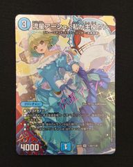 ヒカルの碁 コンプリート DVD-BOX 全75話, 1800分 - メルカリ