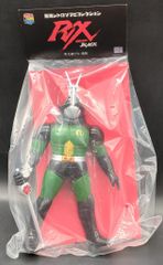仮面ライダーBLACK RX リボルケインセット - メルカリ