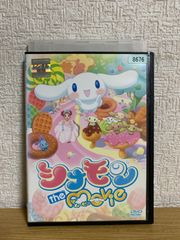 地球を守れ! DVD - メルカリ