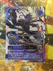 ☆P26516 メガオーダイルex SAR ポケモンカード - メルカリ
