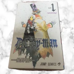 D.Gray-man 1巻