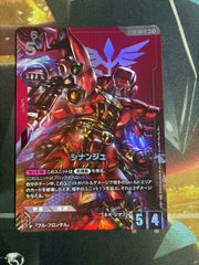 ☆P26516 メガオーダイルex SAR ポケモンカード - メルカリ