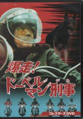 新品ケース交換済み　横浜暗黒街 マシンガンの竜 DVD 新品ケース交換済み 横浜暗黒街 マシンガンの竜 DVD - メルカリ