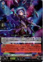 【店頭買取品】カードファイト‼︎ヴァンガード,シングルカード,Dシリーズ,ブースターパック D/BT08/013RRR レディースアンドジェントルマン! ララミ RRR