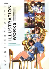 響け！ユーフォニアム イラストレーションワークス - メルカリ