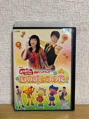 探偵!ナイトスクープ DVD Vol.14 ゾンビを待つ3姉妹 編 DVD - メルカリ