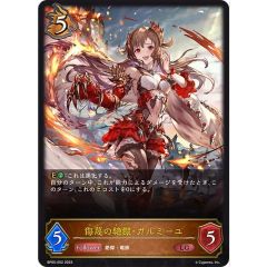 PSA10鑑定済〕月影龍クイラ【レリーフ】{ABPF-JP043}《シンクロ