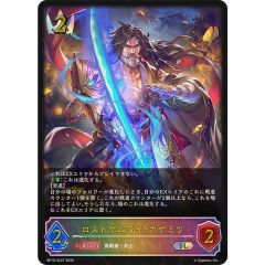 PSA10鑑定済〕月影龍クイラ【レリーフ】{ABPF-JP043}《シンクロ