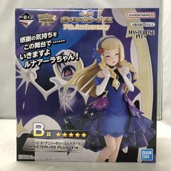 中古】未開封)グラブルEXTRAフェス おすわりぬい ヴァジラ/グラン