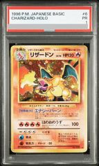 psa10】MレックウザEX [CP4 097/131](プレミアムチャンピオンパック