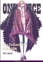アニメDVD 通常)ONE PIECE Log Collection CORAZON