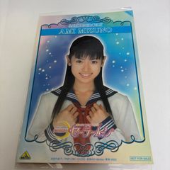 【未開封品】Yes!プリキュア5 ピンキーキャッチュ 2007年当時物 当時もの Yes!プリキュア5 「ピンキーキャッチュ」 動作確認済み