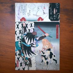角川 書道字典 伏見冲敬 角川書店 昭和52年3月10日発行 ☆書道辞典