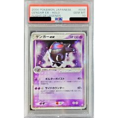 メガミミロップ＆プリンGX(SA)【SR】{104/095} - メルカリ