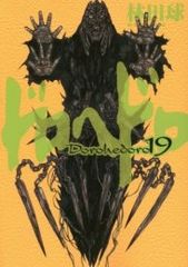 中古】scrap diary/animactions!! [DVD] アートディレクター: 田名網