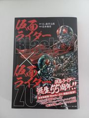 現状品 ベイブレードX DMMくじ A賞 ワイバーンホバー2-80GN【A0525-001