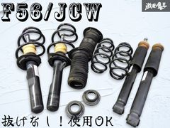 MINI ジョンクーパーワークス 純正 ショックアブソーバー R55 R56