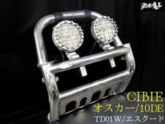 atsuc101さん専用 トヨタ純正 GR コールドエアインテークダクト - メルカリ