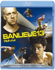 アルティメット [Blu-ray](中古品)