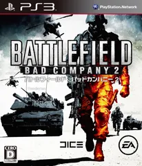 バトルフィールド:バッドカンパニー2 - PS3(中古品)