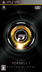 2026年最新】djmax portableの人気アイテム - メルカリ