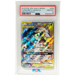 PSA10 ベジット APT-016 SR パラレル ドラゴンボール スーパー