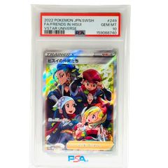 PSA10 ベジット APT-016 SR パラレル ドラゴンボール スーパー