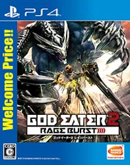 【PS4】ゴッドイーター2 レイジバースト Welcome Price!!(中古品)