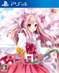 タユタマ2 -you're the only one- 通常版 - PS4(中古品)