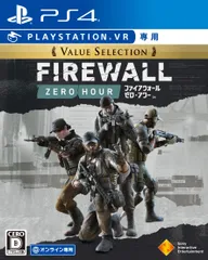 【PS4】Firewall Zero Hour Value Selection【VR専用】(中古品)