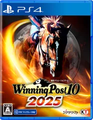【PS4】Winning Post 10 2025(中古品)