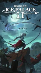 Beyond The Ice Palace 2(中古品)