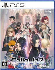 【PS5】Caligula2-カリギュラ2-(中古品)
