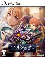 PS5版 イース・メモワール -フェルガナの誓い- 【メーカー特典あり】 <特典(中古品)