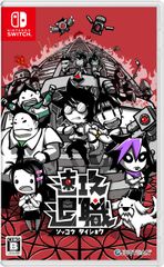 ゴワッパー5ゴーダム DVD-BOX(中古品) - メルカリ