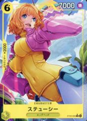 中古】少女コミック 後)ちょいまちミータン / 坂東江利子 - メルカリ