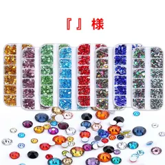 【『 』 様】　高分子ストーン　ミルキーストーン　デコストーン　デコうちわ　ラインストーン