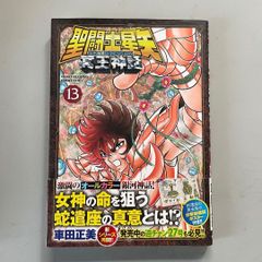 非売品】citrus ［6巻］シトラス イラストペーパー 特典 百合姫