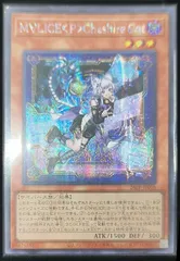 M∀LICE＜P＞Cheshire Cat アジア版 SE シークレットレア 26LP-JP018 LIMITED PACK WORLD CHAMPIONSHIP 2026 遊戯王OCG