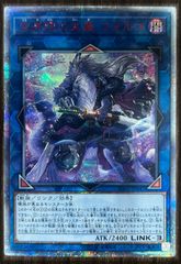 VS 蛟龍 アジア版 SE シークレットレア 26LP-JP009 LIMITED PACK WORLD