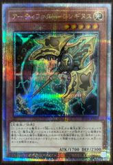 増殖するG 日版 20th 20thシークレットレア 20TH-JPC82 20th