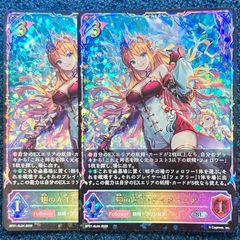 ☆ ヴァイスシュヴァルツ フローズン・クイーン ウィルヘルミナ SP