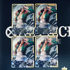 クザン「SEC」(黒)[OP02-121]　4枚セット